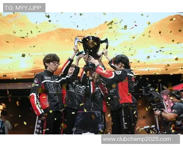 EDG在全球总决赛中的蜕变与重生之路全景解析