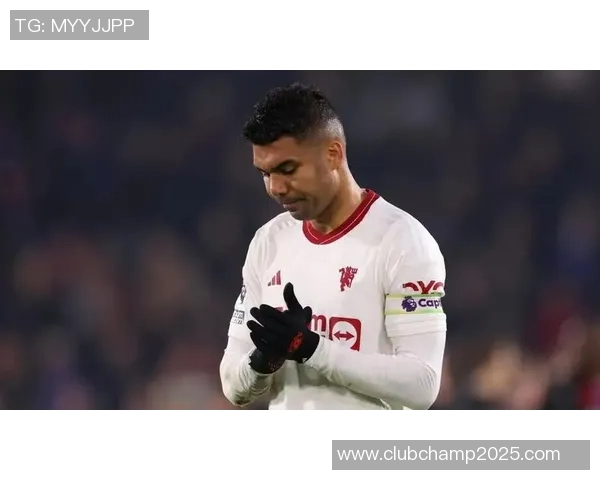 卡塞米罗的职业生涯回顾与未来展望：从巴西国脚到欧洲顶级中场的蜕变