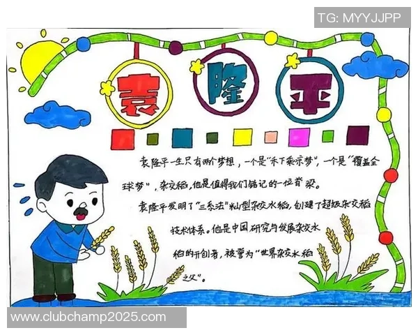 李添荣的成长之路：从平凡少年到卓越人才的奋斗故事